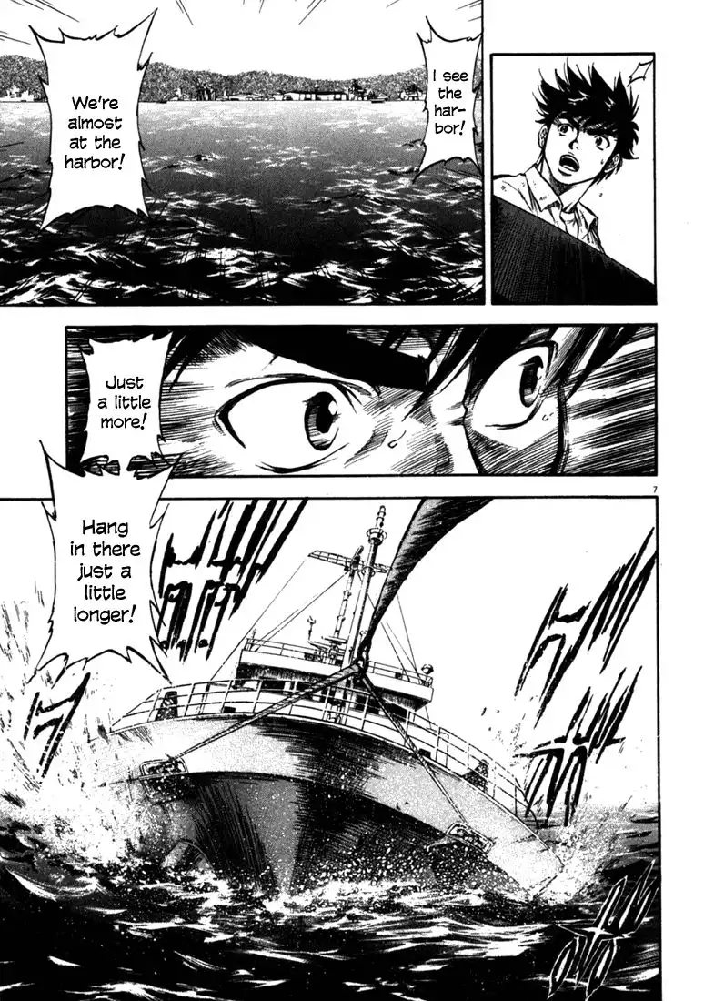 Waga Na wa Umishi Chapter 53 7